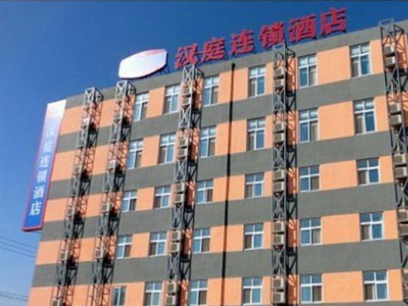 Hanting Hotel Beijing Capital Airport Shunyi Buitenkant foto