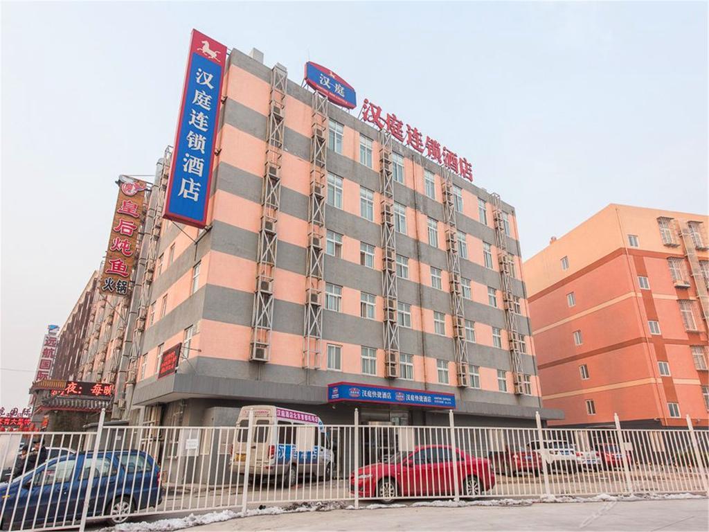 Hanting Hotel Beijing Capital Airport Shunyi Buitenkant foto